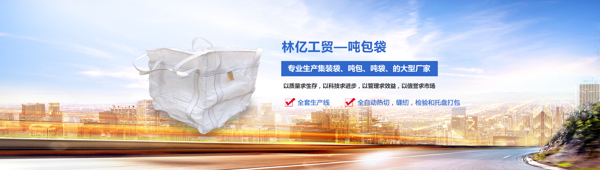 洛陽(yáng)林億工貿(mào)有限公司